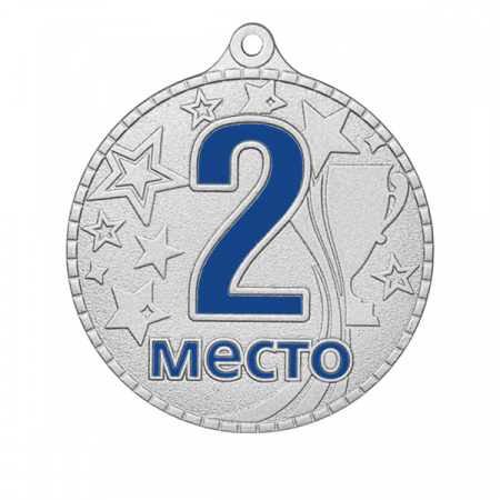 Медаль MZP 521-55/SM 2 место (D-55мм, s-2 мм) / 13795