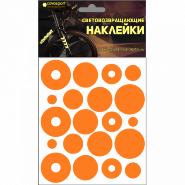 Н-р наклеек световозвр. "Круг" 100х85 оранж / 326196