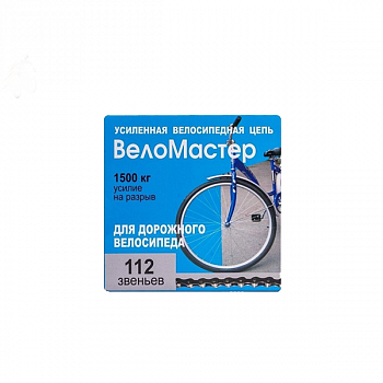 Цепь "Веломастер" 112зв.хром ,цветная короб. русск / 320100-410ZМ