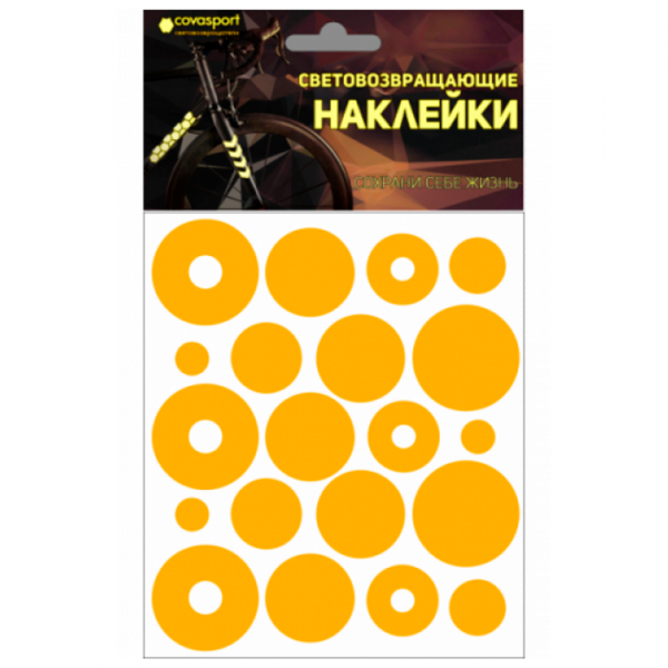Н-р наклеек световозвр. "Круг" 100х85 желт / 326160